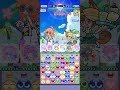 【ぷよクエ】ぷよクエサマーラッシュ　エクストラボス350兆over