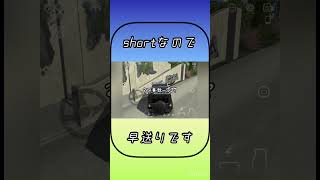 [car parking]いろんな車で、いろんな方法で、事故りました　#short