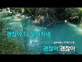 사라지네 vocal. 히스클리프 게임