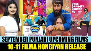 Punjabi Movies in Septmeber 2022 || 10-11 Filma Hongiyan Release
