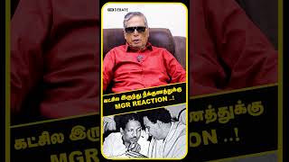 கட்சில இருந்து நீக்குணத்துக்கு MGR REACTION ..! | MGR PA Mahalingam Interview |MGR |KALAINGAR | ADMK