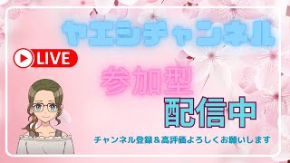 フォートナイト配信🎀まったり配信🎀今日は１７時からアプデそれまで配信