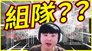 🐢龜狗🐢我是掛？ 有人要組隊討伐我們啊！ feat 走起 丞 apex英雄 by 大南港