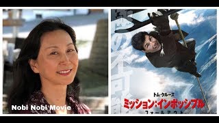 『ミッション:インポッシブル/フォールアウト』最高のアクション映画！感想レビュー