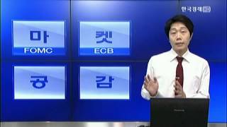 마켓공감 전문가 시황  마켓 포커스2012년 07월 30일 방송