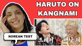 Haruto VS Kang Nami is a close match💥 Who is better at Korean? | EP.07 | TREASURE REACTION