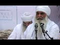 hd 15 12 2012 ਦਸਵੇਂ ਪਾਤਸ਼ਾਹ ਜੀ ਦੀ ਗੁਰਿਆਈ dasve patshah ji di guriyaiee sant baba mann singh ji