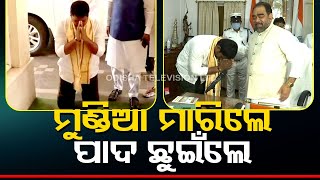 Watch- Suryavanshi Suraj takes oath as Dhamnagar MLA