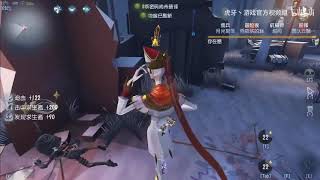 【第五人格·虎牙游戏】不要問我為什麼❤黑白屠皇 宿傘之魂｜IdentityV｜虎牙丶遊戲