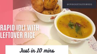 Instant Idli | അരിയും ഉഴുന്നും കുതിർത്തരയ്ക്കാതെ എളുപ്പത്തിലൊരു സോഫ്റ്റ്‌ ഇഡ്ലി