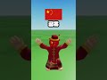 가장 좋아하는 나라를 골라주세요 로블록스 roblox 게임 shorts