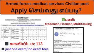 How to apply DGAFMS Online Form in tamil | armed forces medical services form fill up 2025