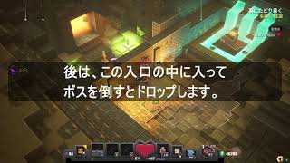 【マイクラダンジョンズ】「砂漠の寺院」エンダーアイの取得場所