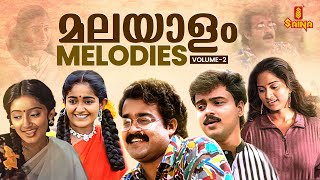 Best Melodies of All Time | Audience Favourite Songs | Vidyasagar | KJ Yesudas | KS Chithra