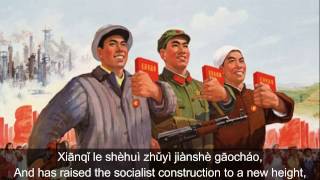 Socialism is Good (社会主义好) [English subtitles]