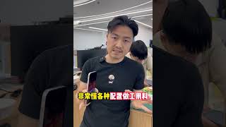 如果你对手机不了解！那你闭着眼睛买iPhone就对了！！