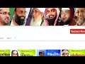 നാം ദജ്ജാലിനെ കാണുമ്പോൾ... simsarul haq hudavi latest super islamic speech in malayalam 2017