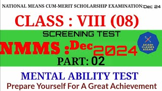 Mental Ability Test ll Class 8 ll National Means cum Merit Scholarship Exam 2024 December Part 02