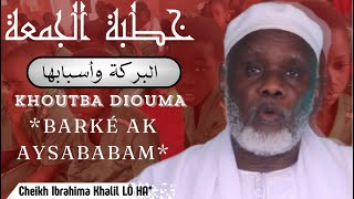 KHOUTBA Cheikh Ibrahima Khalil LÔ HA 17/05/24 à NGABOU THÈME : *BARKÉ Ak AYSABABAM* البركة وأسبابها*