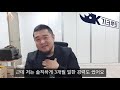 기크루트 ep02 짧고 많은 취업 경력 이직하는데 도움이 될까 이직할때 자소서 경력직 면접 꿀팁