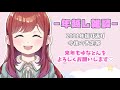 【年越し雑談】2021年ありがとうございました！【vtuber準備中】