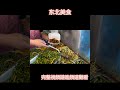 東北街頭7塊一份兩葷兩素的盒飯，你們感覺貴不貴？ 東北盒飯 在路邊攤感受人間煙火 人間煙火 街邊小吃 東北物價