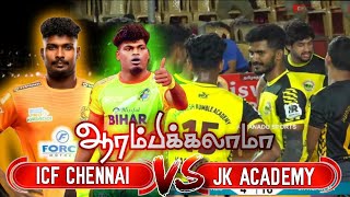 LG - ICF CHENNAI VS JK KERALA | ALL INDIA KABADDI TOURNAMENT   CHETTIKULAM @2024