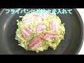 【千早赤阪村】粉豆腐入りお好み焼き