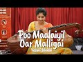 Poomaalaiyil Oar Malligai | Veenai Srinidhi | Enquiries 9384950455