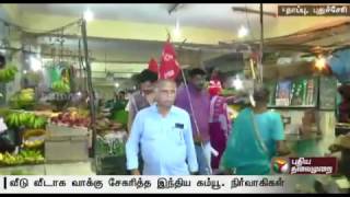 CPI campaigns for CM Narayanasamy in Puducherry