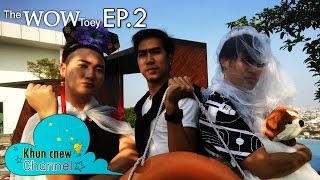 The Wow Toey EP.2 กับแคมเปญ เดินแบบกลางแดดแบบฮ้อนๆ รอบ Final Destination Walk! PARODY