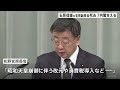 歴代最多7内閣支えた石原信雄元官房副長官が死去　96歳｜tbs news dig