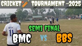 Semi Final Match-BBS VS BMC || Huldibari Line League Cricket Tournament -2025 ||  BBS  VS BMC ||