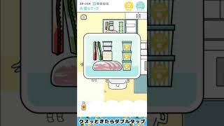 成長したね！いもうとちゃん【ぼっちゃん。3/広告でよく見るゲーム/京都弁実況】#スマホゲーム #Shorts #広告のゲーム