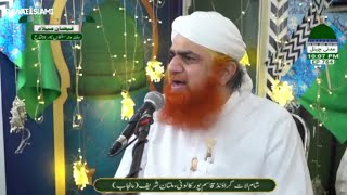 Sunnaton Bhara Bayan | Maulana Muhammad Imran Attari | Multan Sharif 26.09.2024 |