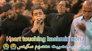 heart touching kashmiri noha#daira akhoon mohalla#2023#10th moharram at zadilbal