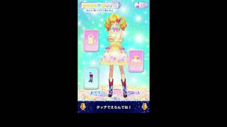 【アイカツスターズ】（第5弾）「カードを買う」　3回目