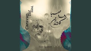 Be Yad-e Gozashteh