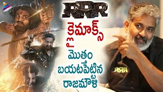 RRR Movie Climax Revealed by SS Rajamouli | RRR Team Chit Chat | Jr NTR | Ram Charan | Alia Bhatt