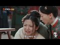 【精彩预告】定档2.22！《延禧攻略》许凯吴谨言携手演绎美食传奇《尚食 royal feast》【芒果tv青春剧场】