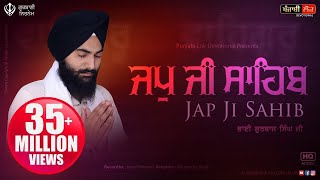 Japji Sahib Path Full | ਜਪੁਜੀ ਸਾਹਿਬ ਪਾਠ | Japji Sahib da Path | Japji Sahib #japjisahib #nitnem