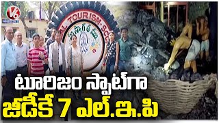 TSRTC Arranged Special Packages For Singareni Underground Mine Visit | Coal Tourism | V6 News