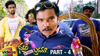 Bhadram Be Careful Brotheru Telugu Full Movie HD | Sampoornesh Babu | Hamida | Part 4 | Mango Videos