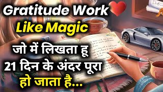 मेरा लिखा हुई Wish एक महीने के अंदर पूरा हो जाता है || My Manifestation Secret || Law of Attraction