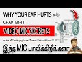 ✅ Chapter: 11 இந்த MICS கட்டாயம் வைச்சிருங்க 😲MUST HAVE VIDEO MIC⚡*தமிழ் 𝗧𝗔𝗠𝗜𝗟