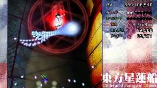 Touhou Seirensen ~ Undefined Fantastic Object　Lunatic, SanaeB　2,989,051,530