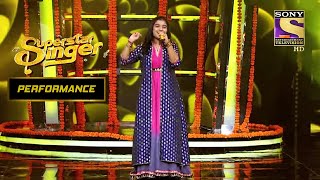 Ankona ने Deliver किया एक मधुर Rendition | Superstar Singer | Performance