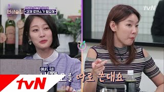 lifebar 이현이, 침대도 따로!! 냉장고도 따로..?? 180614 EP.75