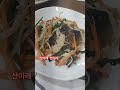 보헤미안웅 맛여행 남양주 별내 자연주의 한정식 산아래 대형주차장 u0026대형룸 건강한 한끼 대접해 드리고싶은 부모님 u0026우리가족을 위한 프리미엄정식 별내맛집 위치안내 맛집 food