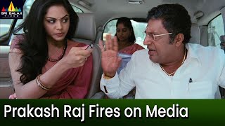 Prakash Raj Fires on Media | Rangam | Latest Telugu Movie Scenes | Jiiva, Karthika @SriBalajiMovies